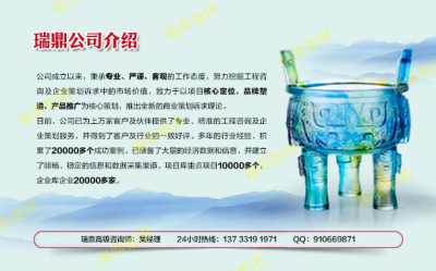 西宁可行性研究报告编写及信息咨询服务联系方式汇总