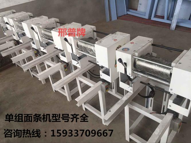 如何选择优质小型面条机厂家 全面指南